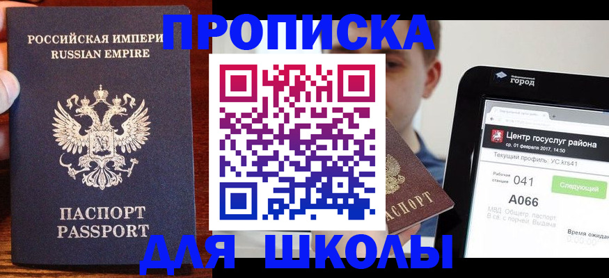 форма 3 в Ставропольском крае
